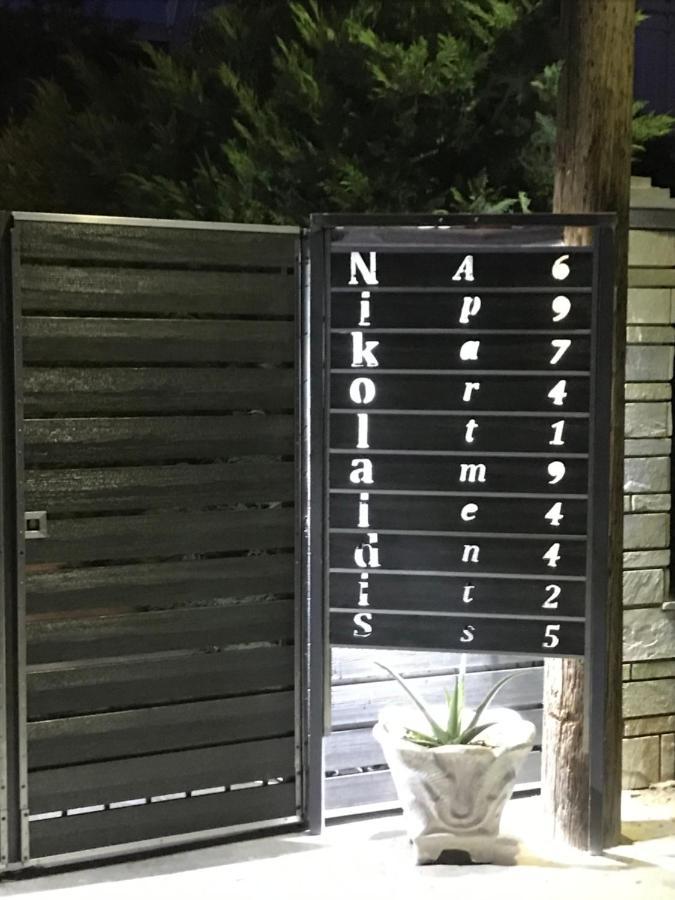 Nikolaidis Apartments ネア・プラギア エクステリア 写真